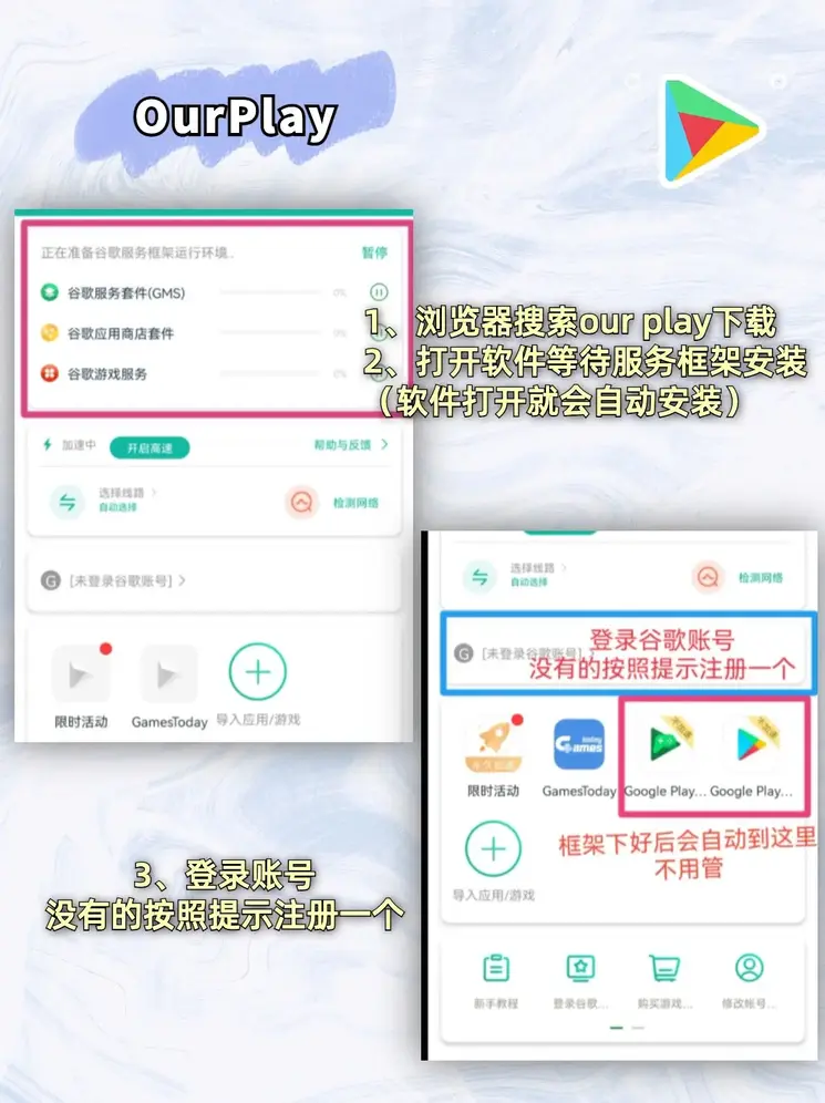 爱体育下载截图1